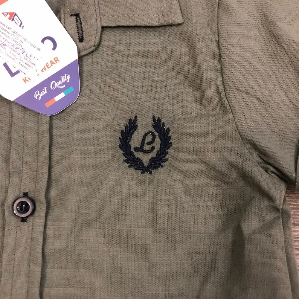 Lego kids wear